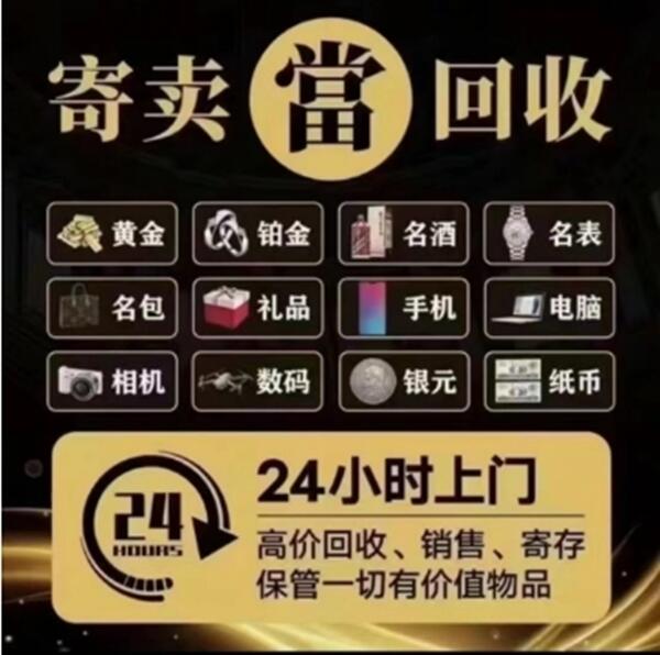 临潼区抵押汽车